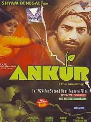 Ankur (The Seedling)