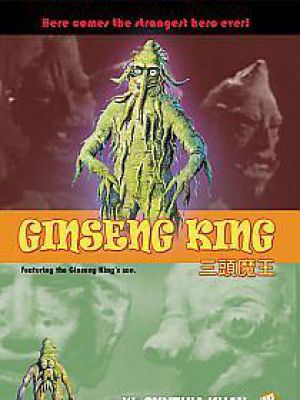 Ginseng King