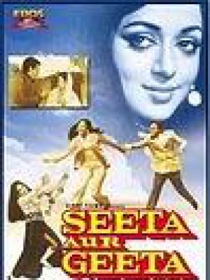 Seeta Aur Geeta