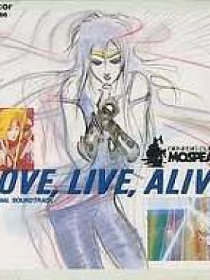 机甲创世记 Mospeada:Love Live Alive 机甲创世记 Mospeada:Love Live Alive