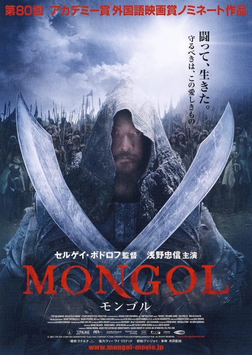 蒙古王