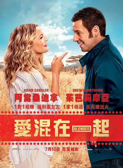 单亲度假村