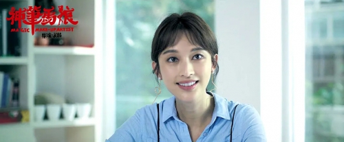 神笔马娘