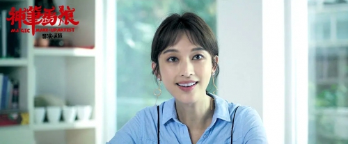 神笔马娘