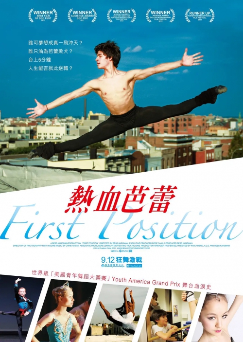 起点