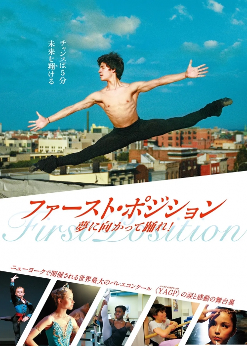 起点