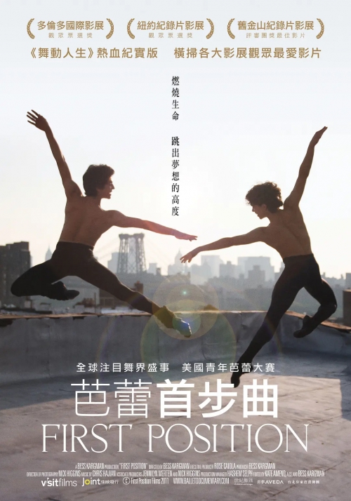 起点