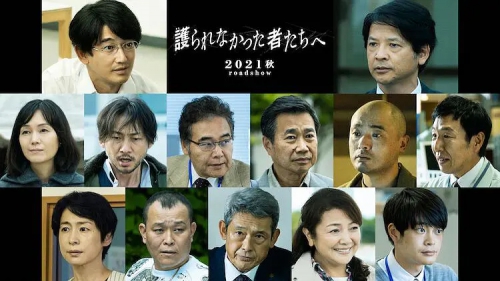 那些得不到保护的人 