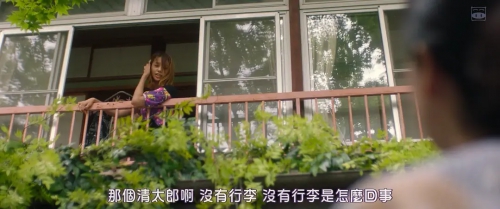 相合伞