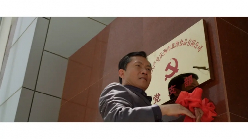 红盾先锋