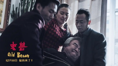 老兽