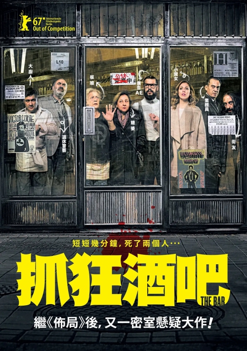 酒吧