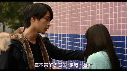 一吻定情电影版2：大学篇