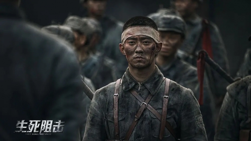 生死阻击
