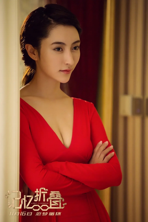 记忆折叠