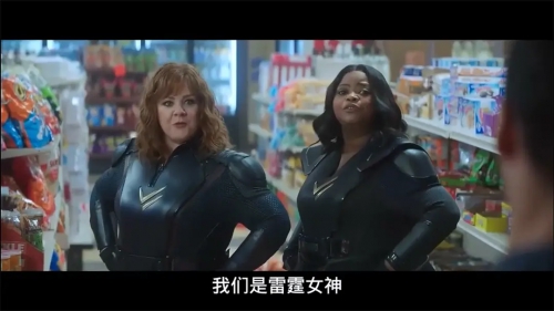 雷霆女神