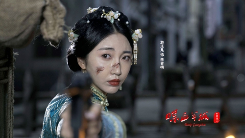 喋血羊城
