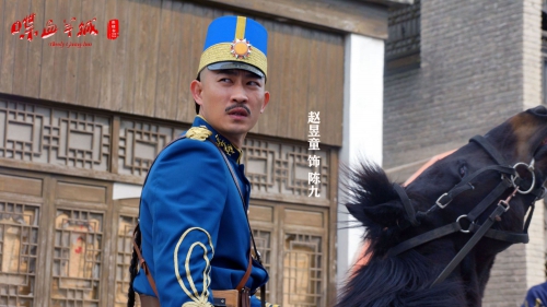 喋血羊城