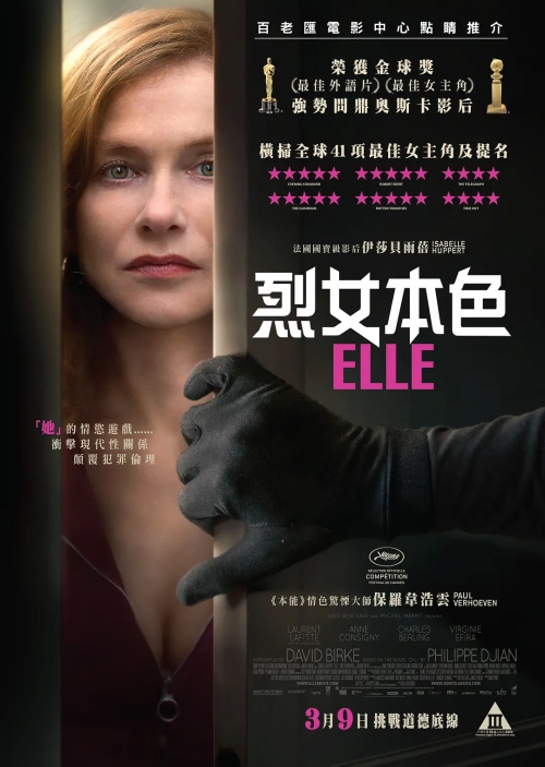 她