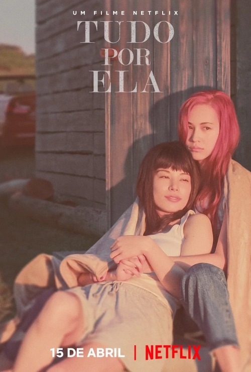 她 