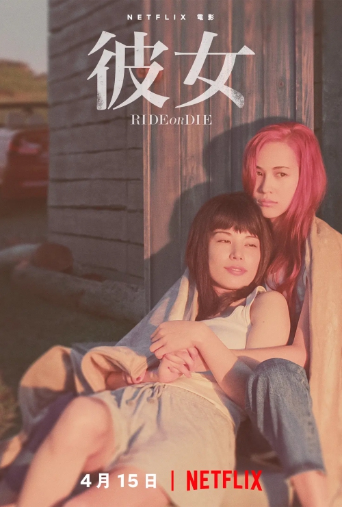 她 