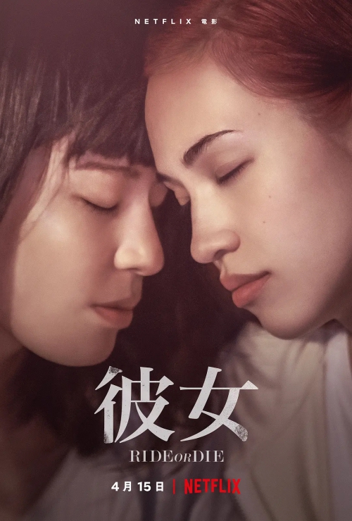 她 