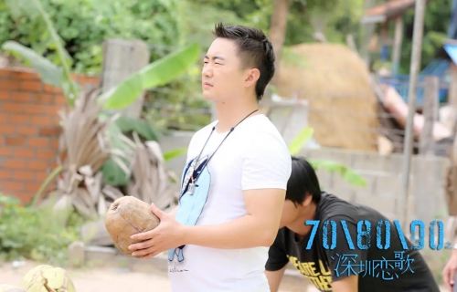 708090之深圳恋歌