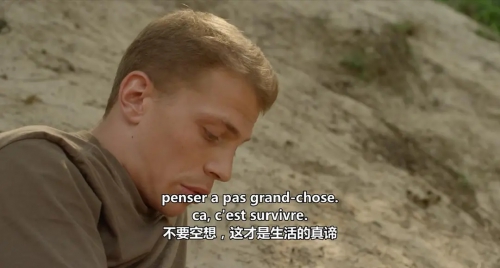 初恋战士