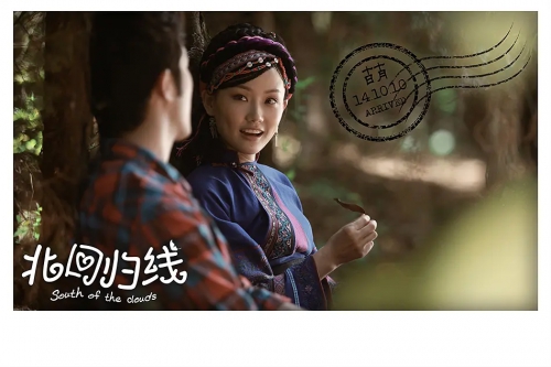 北回归线