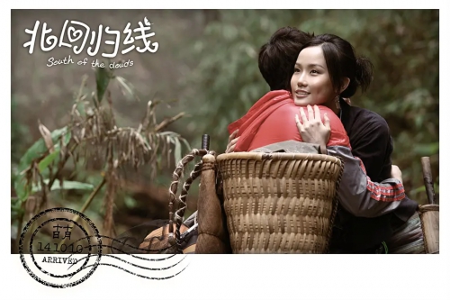 北回归线
