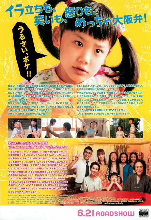 圆桌