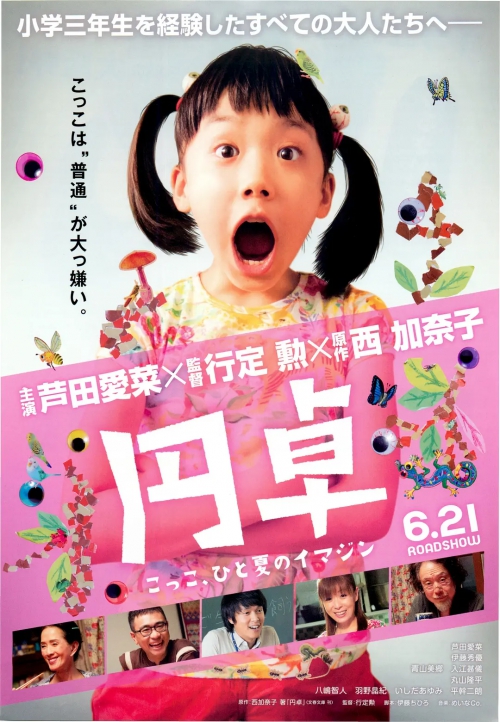 圆桌