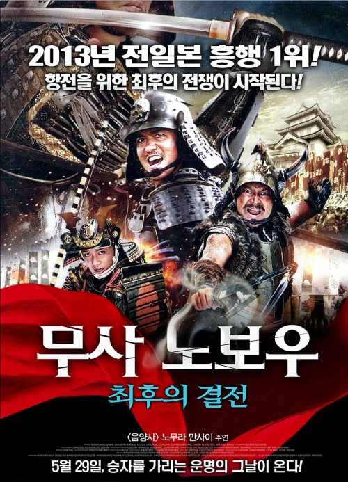 傀儡之城