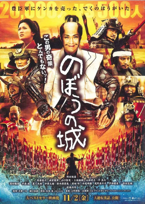 傀儡之城