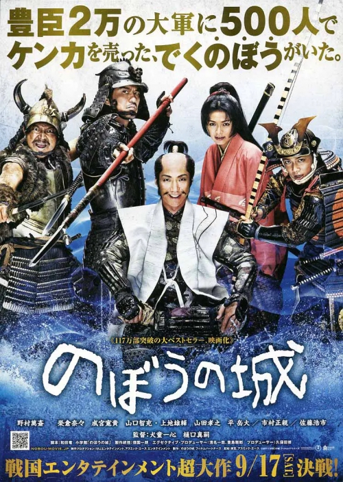傀儡之城