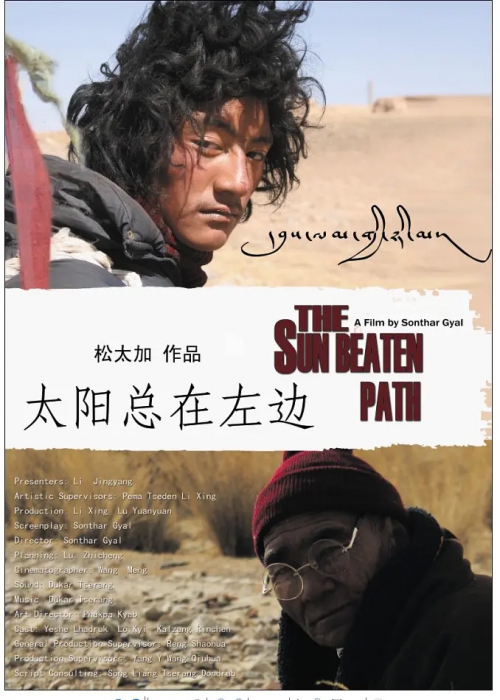 太阳总在左边