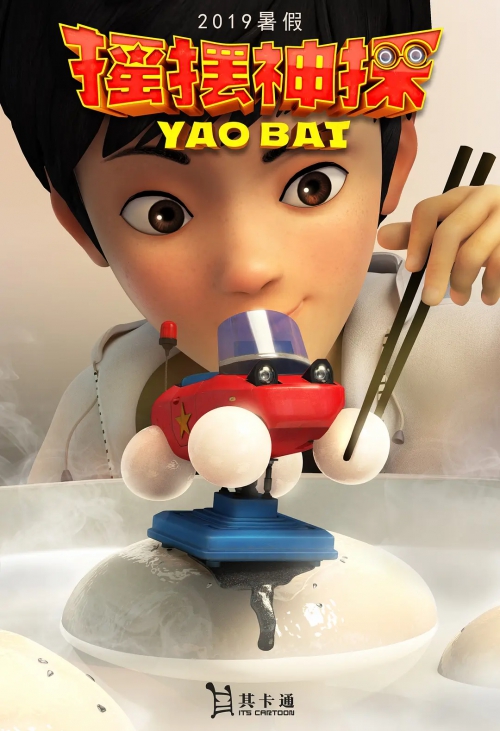 摇摆神探
