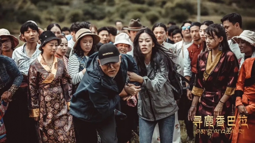 寻鹿香巴拉