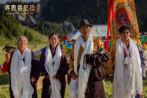 寻鹿香巴拉