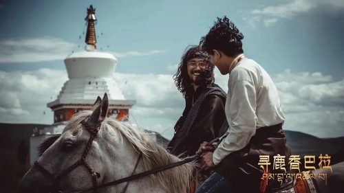 寻鹿香巴拉
