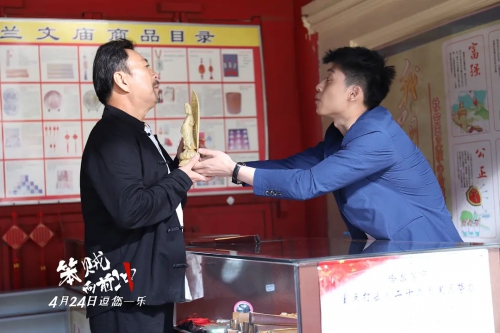 笨贼向前冲