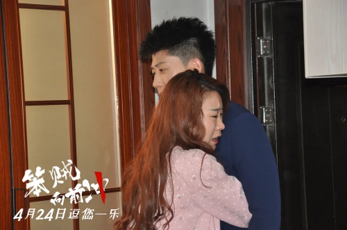 笨贼向前冲