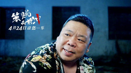 笨贼向前冲