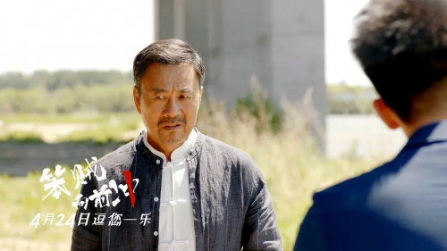 笨贼向前冲