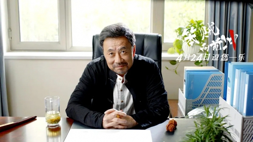 笨贼向前冲