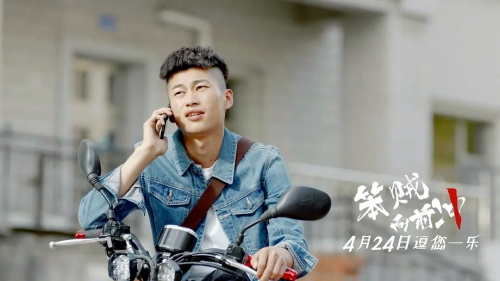 笨贼向前冲