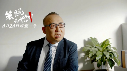 笨贼向前冲