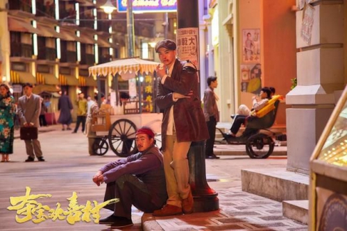 夺宝欢喜村