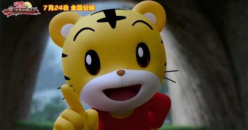 巧虎魔法岛历险记