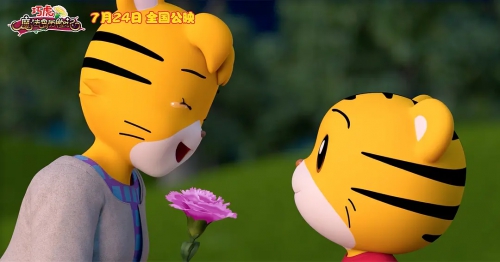 巧虎魔法岛历险记